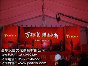 漢唐文化創意 以深厚底蘊打造口碑優勢，匠心策劃賦能公關活動新高地