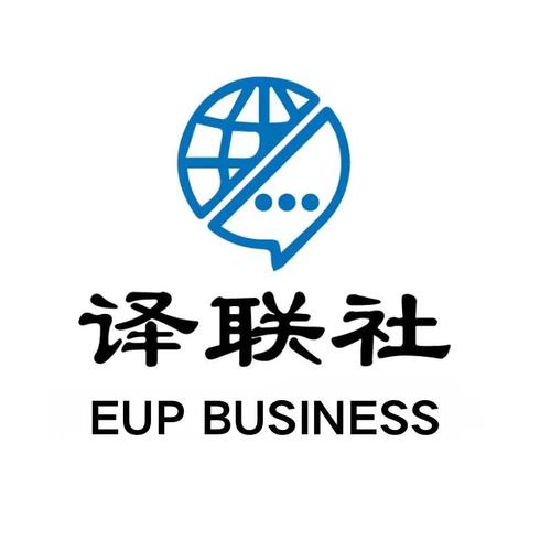 上海譯連社科技公關(guān)活動(dòng)組織策劃方案